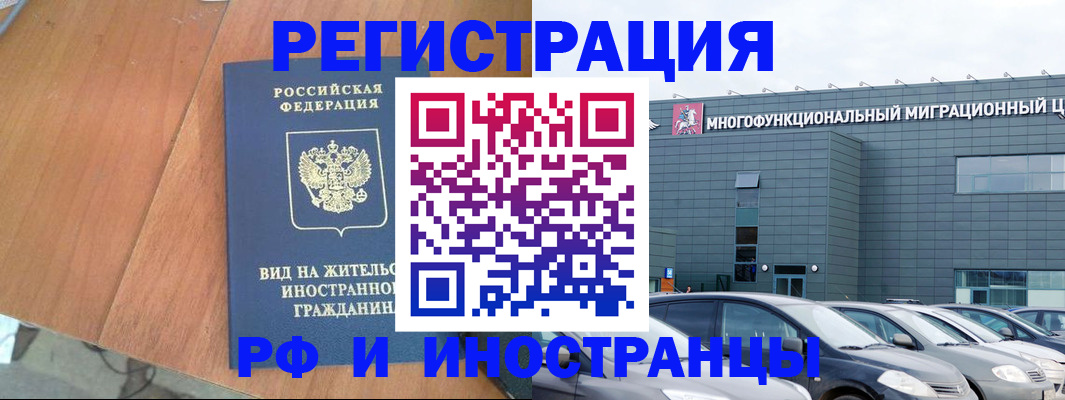 найти адрес прописки в Радужном